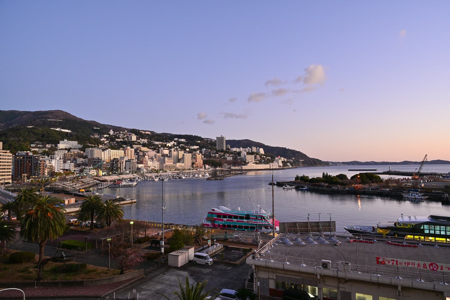 石川県熱海温泉